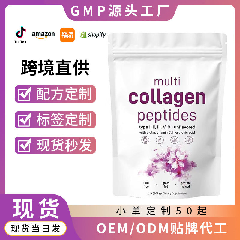 Multi Collagen Peptides Superblend